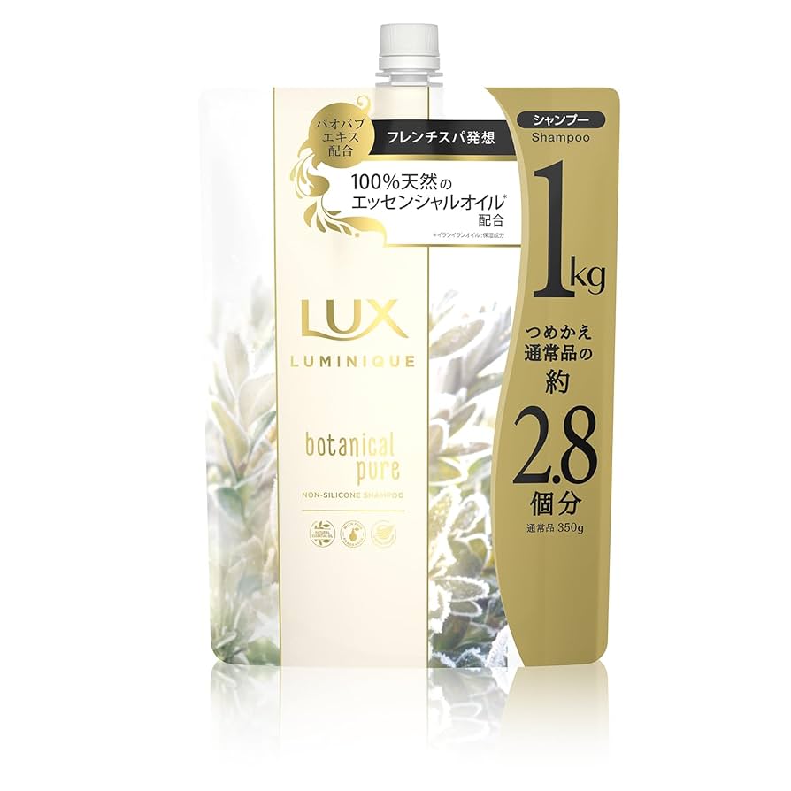 Amazon | LUX(ラックス) ラックス ルミニーク ボタニカルピュア